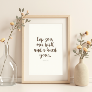Scrapbook — Cozy Hand-lettered Quote Framed By Minimal Printable / Etsy #0293 (Leonardo)